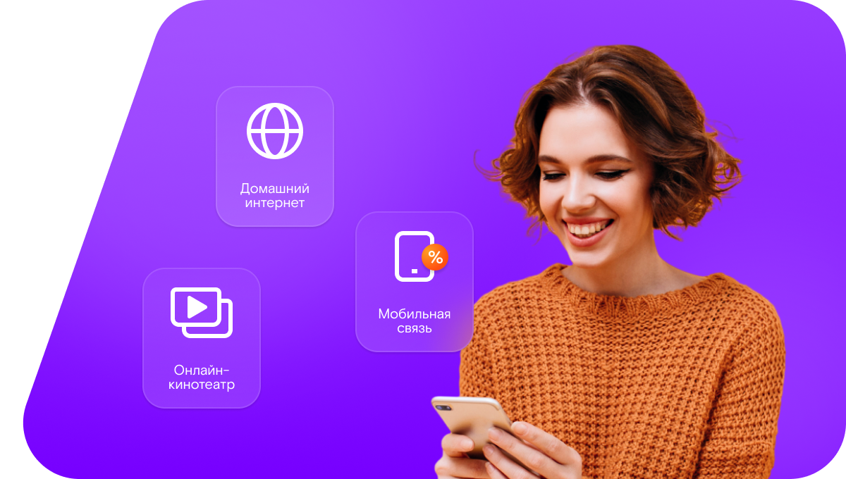 Промо-тарифы Ростелеком в&nbsp;село Озерово (Белгородская область)